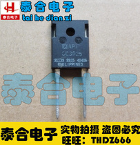 (Taihe Electronics) New original original APTCC3025 CC3025 spot stock welcome to purchase