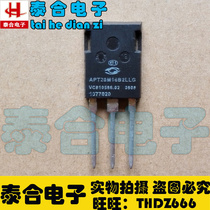 (Taiho Electronics) New Original Factory Original Installation APT20M16B2LLG TO-3P Spot Stock Can Be Shot Straight