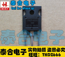 (Taihee-Electronics) brand new original plant original installation IRGP450U TO-3P spot stock welcome purchase