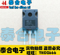 (Taihe Electronics) New original original W18NK80Z TO-3P stock in stock welcome to purchase