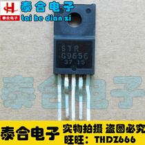 STR-G9656 G9656 STRG9656 STRG9656D new original power supply module TO-220F