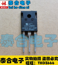 (Taihe Electronics) New original original APT11GF120BRD TO-3P spot inventory can be shot directly