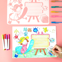 Handwritten newspaper artifact board newspaper painting template tool festival anti-drowning mathematics tabloid hollow ruler primary school set