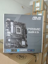 Asus H610M B660M-K A plus gaming WiFi DDR4 Game Board 1700 new