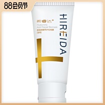 Xi Ruida Hyaluronic acid biofilm