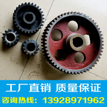 Gear 859510120 Commercial new medium large spiral fully automatic tea seed Rapeseed Peanut oil squeezer gear