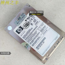 HP ST9300603SS 300G SAS 2 5 10k hard 507127-B21 EG0300FAWHV