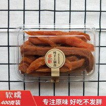 Farmhouse-made sweet potatoes low-sugar soft waxy natural sweet potato dry bulk handmade steamed special sweet potato