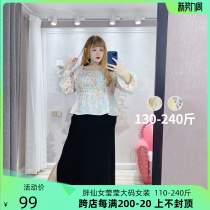 Fat fairy Yingying Ying Ying Ying Ying Ying Ying Wear Fat sister Yangtze-piece Little Flowers Skin Chip Cover