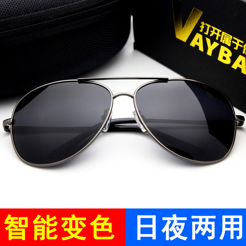 day night goggles online shopping