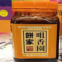 (New Year Macau specialty hand letter food snack snack Tsui Xiangyuan cake home citrus honey 500g