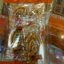 (New Year) Macau specialty gift food snacks snacks Xiangyuan cake House satiated crisp 78g