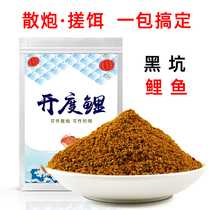 Black Pit Carp Special Bait Loose Cannon Nest to handle Fruit Acid Small Drug Additive Medicinal Liquor Package