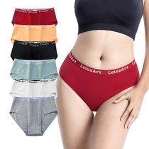 Women's Cotton Underwear Briefs High Waist Seamless Panties