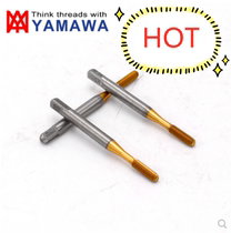 Japanese YAMAWA extrusion tap M7M8M9M10M11M12X1X1 25X1 75 titanium plating machine with wire tapping