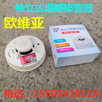 Ovia smoke alarm commercial household smoke sensor independent smoke alarm wireless smoke detector