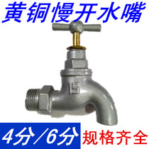 Slow open cold tap single cold cast iron iron tap in the room and outside the old slow open tap cast iron tap
