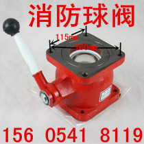 Fire water cannon fire truck ball valve Square fire ball valve fire water cannon straight ball valve Square fire ball valve