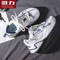 Huili Daddy shoes Womens ins tide 2021 Spring and Autumn New Wild students Net red super fire leisure sports shoes