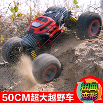 Oversized four-wheel drive off-road vehicle wireless remote control drift deformation car twist car rechargeable childrens toy boy