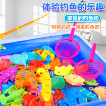 Fishing toys children one to two years old toys children hand-eye coordination 1-2 year old magnetic fish fishing pond small gift