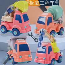 Assembly and disassembly engineering car screwscrews Puzzle Assembly Toy Children Detachable Baby Suit Hands-on capacity two-year-old