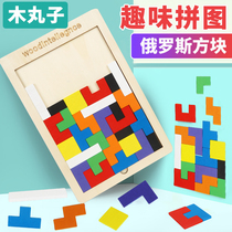 Russian childrens puzzle puzzle toy boys teach early to decompress smoggy blocks wooden building blocks over 2-6 years old