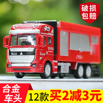 Childrens excavator inertial toy car simulation bulldozer alloy engineering vehicle pullback sprinkler garbage truck model