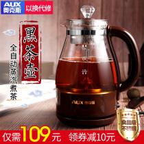Oaks tea maker Black tea Puer glass health pot Kettle steaming teapot Automatic steam electric cooking teapot