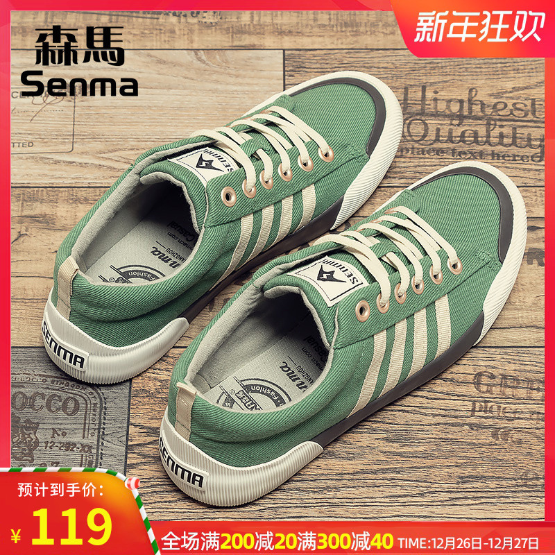 canvas shoes for mens