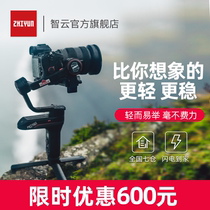 Zhiyun weebill s single anti-micro single-camera handheld cloud platform stabilizer filming video anti-trembling balance microscopic