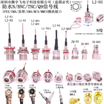 BNC N maternal head TNC switching line IPEX SMA MMCX turn BNC mother jumper waterproof antenna signal line