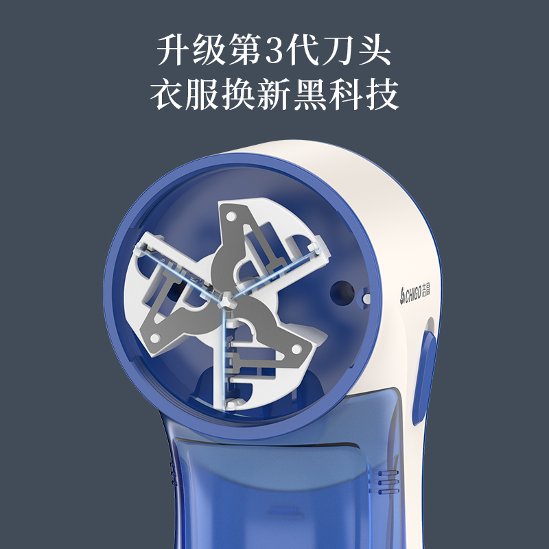 志高毛球修剪器充电式除刮吸球器剃脱衣物打毛机衣服家用去球神器