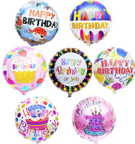 18 inch round English birthday aluminum film balloon adult childrens birthday party decoration equipment balloon