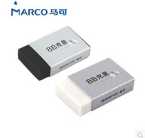 Marco Professional Drawing Painting 8B Kstar Erasable Erasable net deep B Number of pencil fine art with color lead eraser