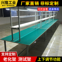 Customized anti-static Workbench Workshop assembly line conveyor belt climbing conveyor small conveyor pvc belt