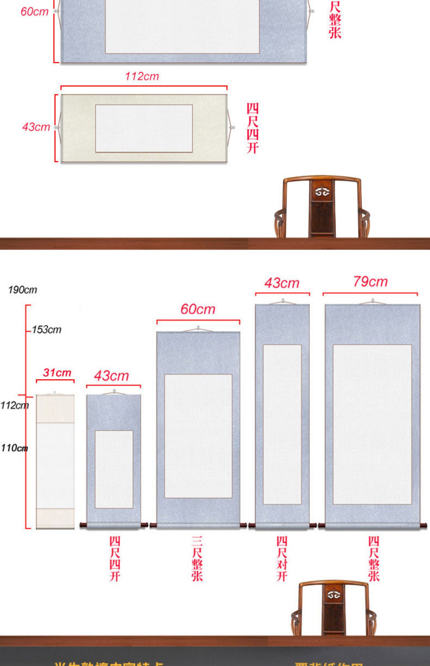 宁轩阁精装裱生宣纸空白画轴半生半熟卷轴空白纸书法作品纸国画专用