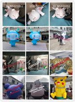 PVC inflatable rat card ventilation mold closed gas elephant panda card ventilation mode inflatable rat year mouse gas mold to do