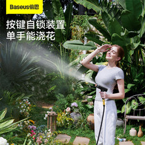 Bei Si car washing water gun high pressure telescopic water pipe strong pressurized spray gun artifact household gun head Flushing faucet