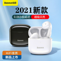 Besi E3 Bluetooth headset Real Wireless binaural 2021 New suitable for Huawei Apple Xiaomi oppo Mobile Phone long battery life noise reduction low delay stereo Sports Headset