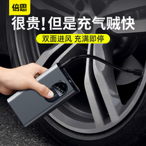Bees car air pump car small car tire portable multifunctional car wireless electric pump