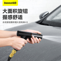 Bei Si car wash water gun household car multifunctional artifact high pressure water gun high power telescopic water pipe hose
