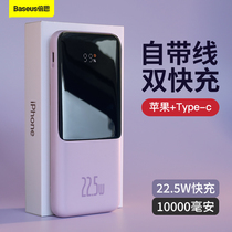 baseus batteries 10000 mA ultra slim portable self-line double flash charge digital display for Apple 20W Huawei 22 5W fast mobile power PD at charge pal