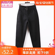 Gull Timan autumn and winter black thickened woolen pants womens loose casual pants high waist thin nine-point radish Haren pants