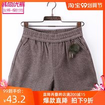 Mu Siyu Womens Pants 2019 New Herringbone Tone Shorts Womens Autumn and Winter Wear High Waist Joker Boose Pants Size