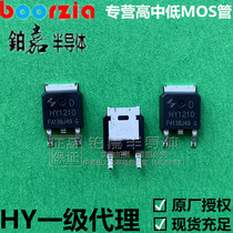 HY1210D field effect transistor to-252 100V26A MOS tube Hua Yi Microelectronics original
