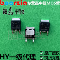 HY1908D TO-252 80V90A can replace IRFR2307Z IRFR3607 FET