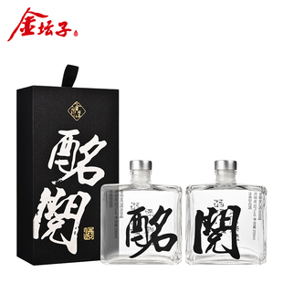 安徽金坛子浓香型原浆粮食酒特价白酒酩悦52度250ml*2瓶礼盒装