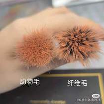 The point color brush is the eternal God buy it the ball the blush brush the wool is clear and natural even the makeup brush.