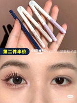 Er Mu grape eyeliner pen moon Brown natural clean nude makeup novice scholars very fine painting double-headed lying silkworm pen